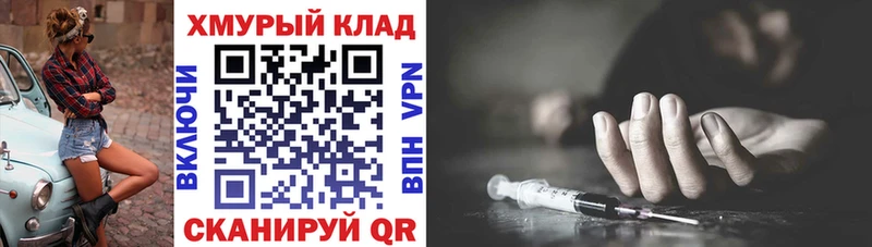 MEGA зеркало  Гаджиево  ГЕРОИН белый 