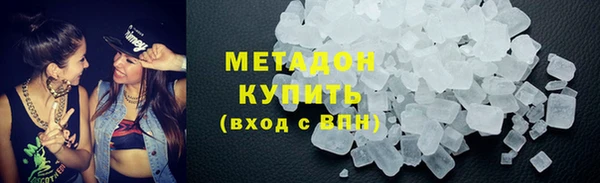 метамфетамин Алексин