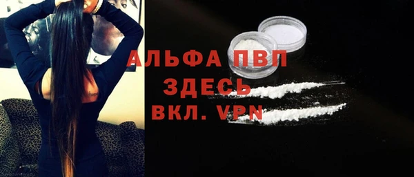 тгк Алексеевка