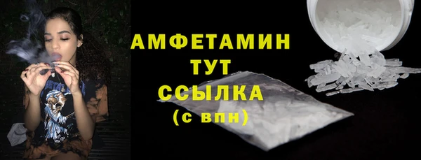 метамфетамин Алексин