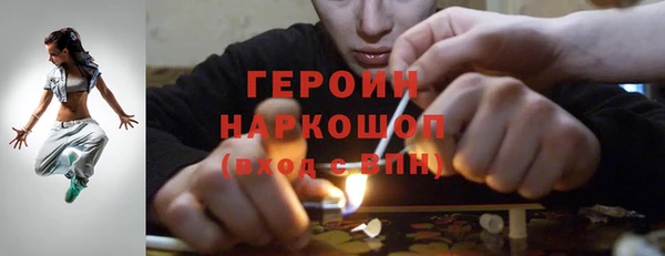 метамфетамин Алексин