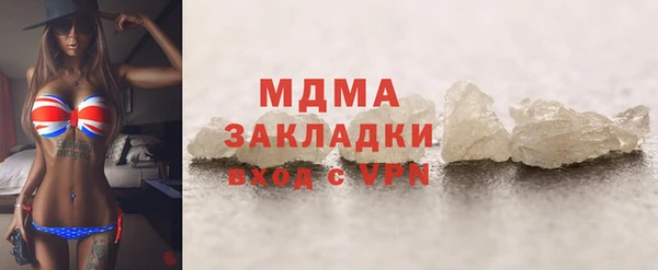 мефедрон мука Армянск