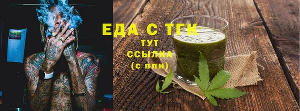 тгк Алексеевка