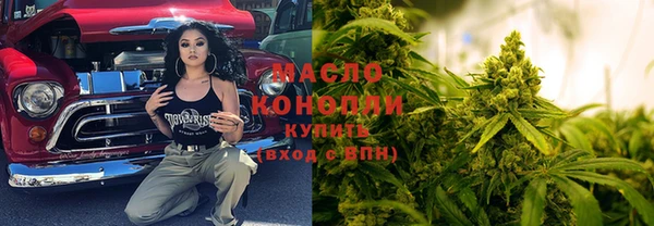 метамфетамин Алексин
