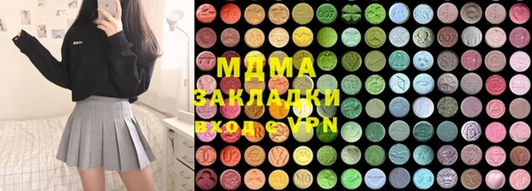 индика Абдулино