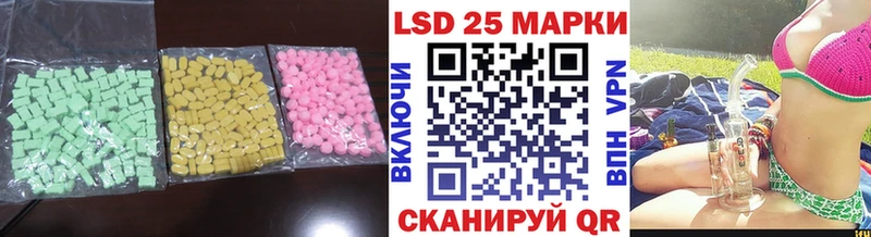 Лсд 25 экстази ecstasy Гаджиево