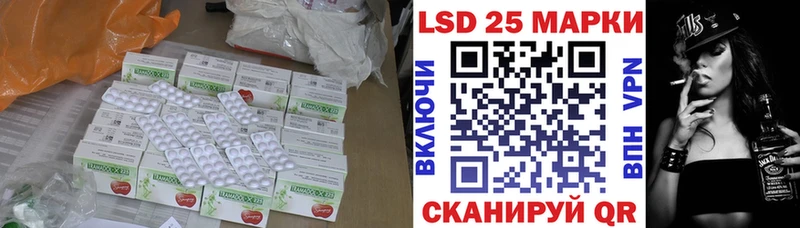 LSD-25 экстази кислота  ОМГ ОМГ ТОР  Гаджиево 