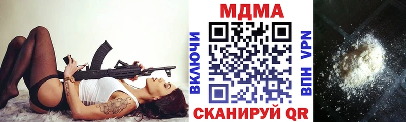 наркота  Гаджиево  МДМА кристаллы 