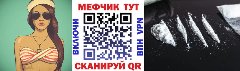 Мефедрон мука  Гаджиево 