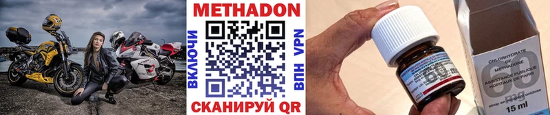 как найти наркотики  Гаджиево  МЕТАДОН мёд 