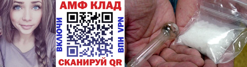 Первитин Methamphetamine  ОМГ ОМГ онион  Гаджиево  купить наркотик 