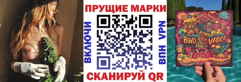ОМГ ОМГ ссылка Гаджиево Наркотические марки 1,8мг как найти наркотики