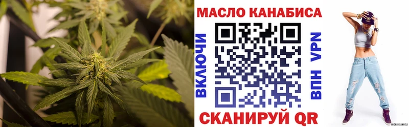 Дистиллят ТГК гашишное масло  Гаджиево 